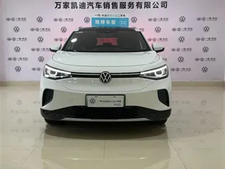 Volkswagen ID.4 CROZZ 2024 купить из Китая, цена 2 038 000 ₽ — Suifenhe Auto