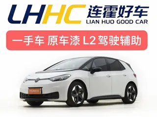 Volkswagen ID.3 2025 купить из Китая, цена 2 020 000 ₽ — Suifenhe Auto