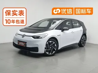 Volkswagen ID.3 2024 купить из Китая, цена 1 774 000 ₽ — Suifenhe Auto