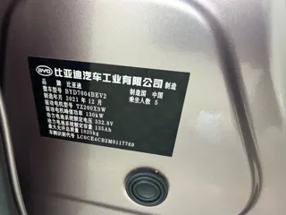 BYD Dolphin 2021 купить из Китая, цена 3 025 000 ₽ — Suifenhe Auto